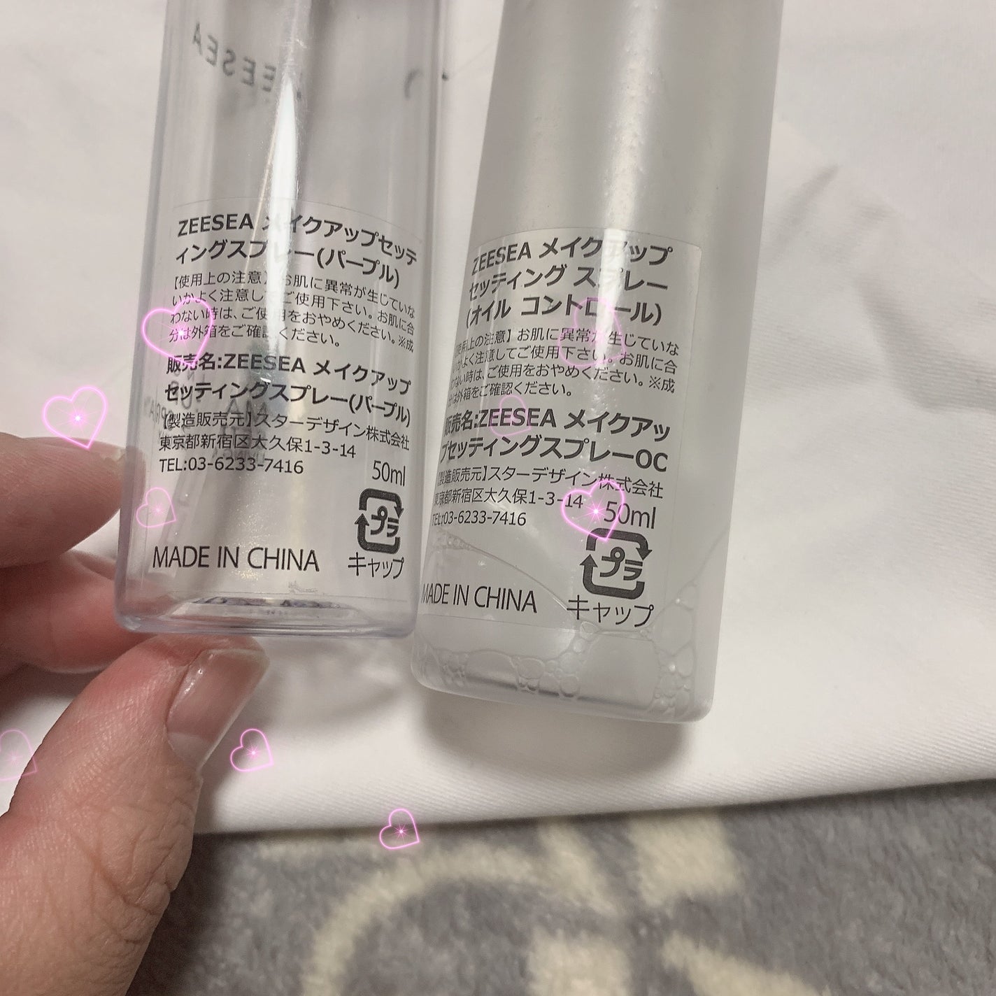 メタバースピンクシリーズ ローリンスターメイクキープスプレー/ZEESEA/ミスト状化粧水を使ったクチコミ(2枚目)