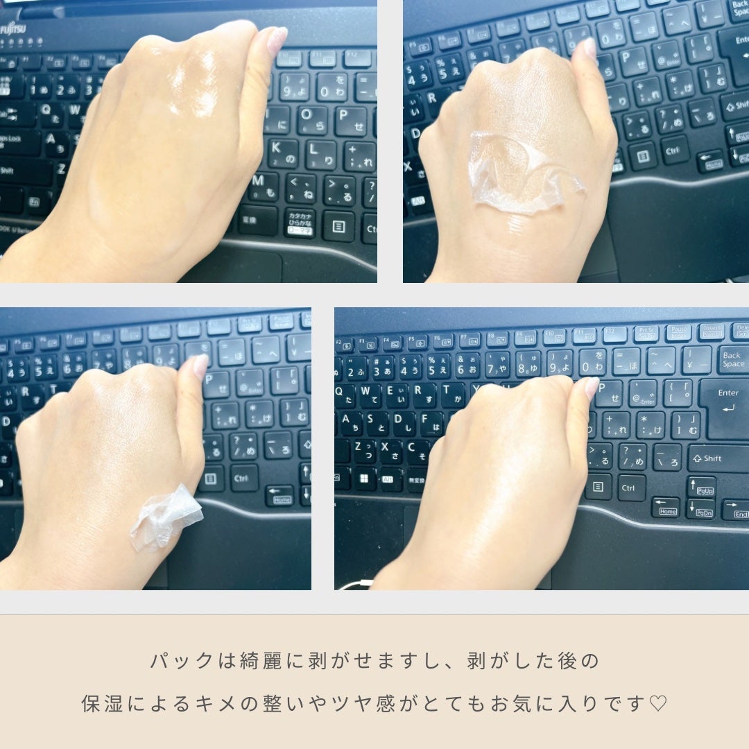 STEMCELL DEEP GLOW PACK/bravity/シートマスク・パックを使ったクチコミ(2枚目)