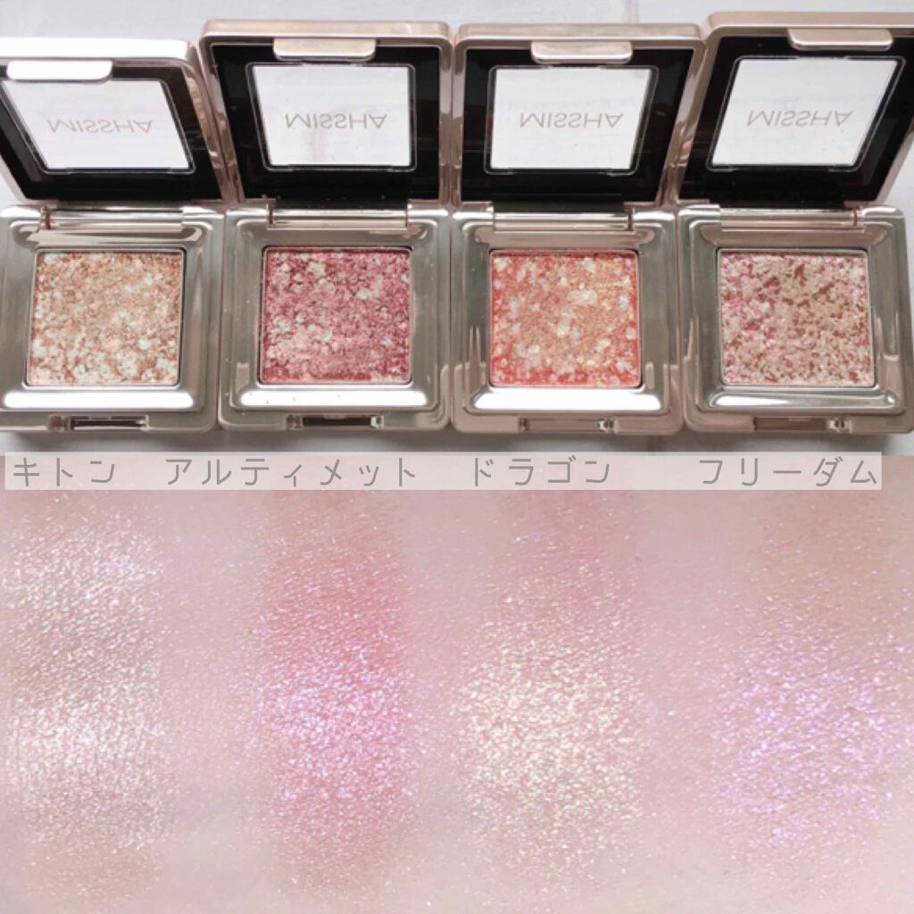 グリッタープリズム シャドウ/MISSHA/グリッターを使ったクチコミ（2枚目）