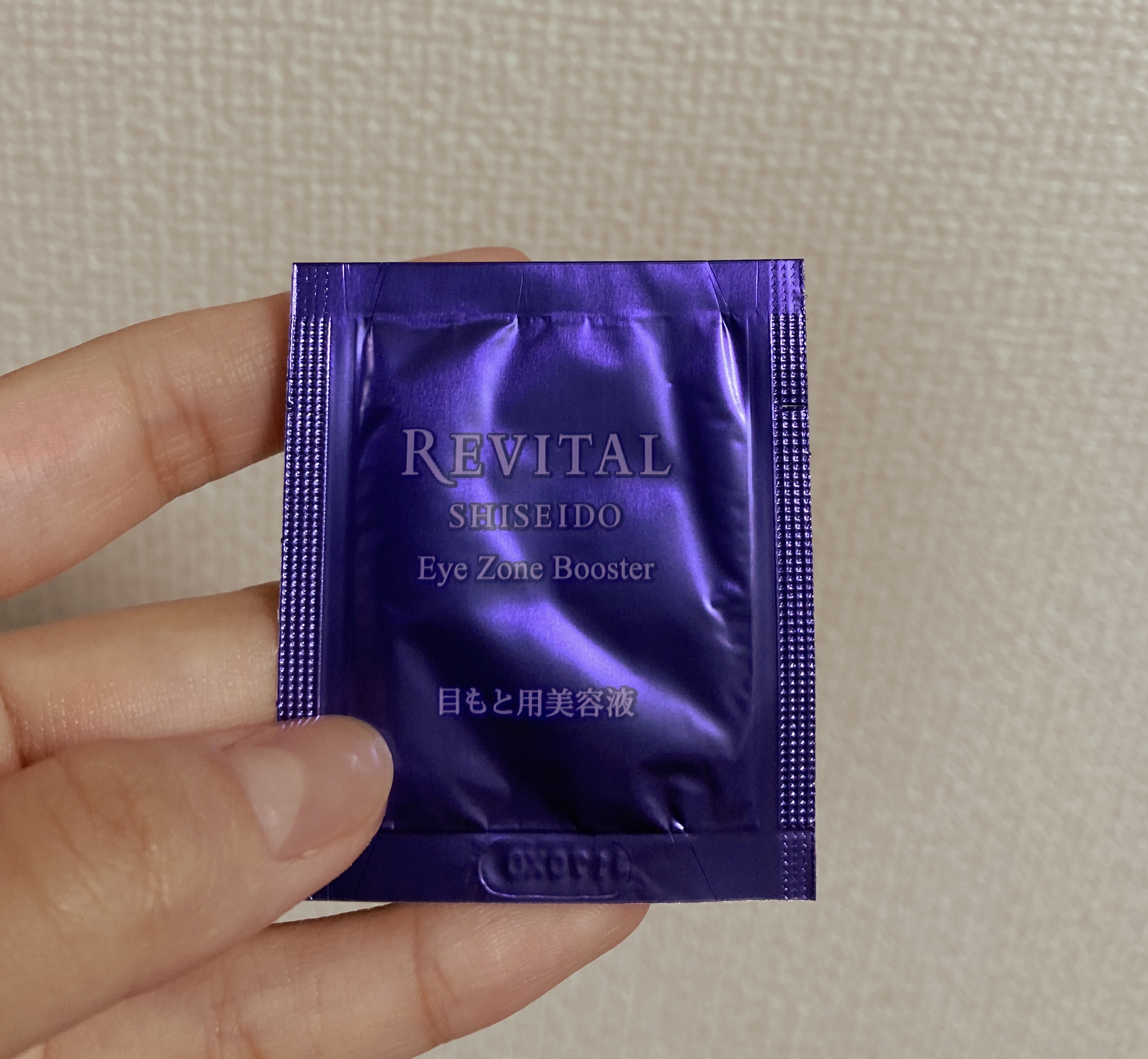 リバイタル アイゾーンブースターのクチコミ「リバイタル　資生堂　目もと美容液

目元の乾燥が気になっていたので、こちらの美容液を使いました.....」（1枚目）