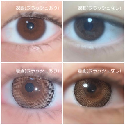 eye closet 1DAY/EYE CLOSET/ワンデー(1DAY)カラコンを使ったクチコミ(2枚目)