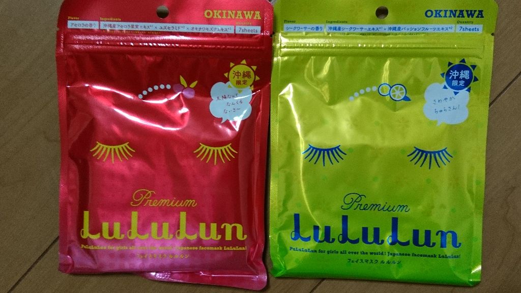 沖縄ルルルン(シークワーサーの香り)/ルルルン/シートマスク・パックを使ったクチコミ(3枚目)