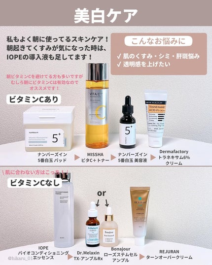 を使ったクチコミ(3枚目)