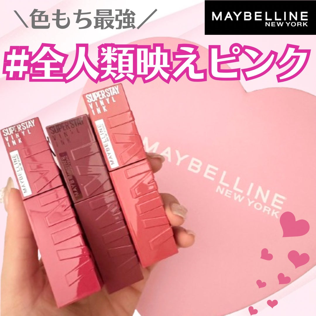 SPステイ ヴィニルインク/MAYBELLINE NEW YORK/口紅を使ったクチコミ(1枚目)