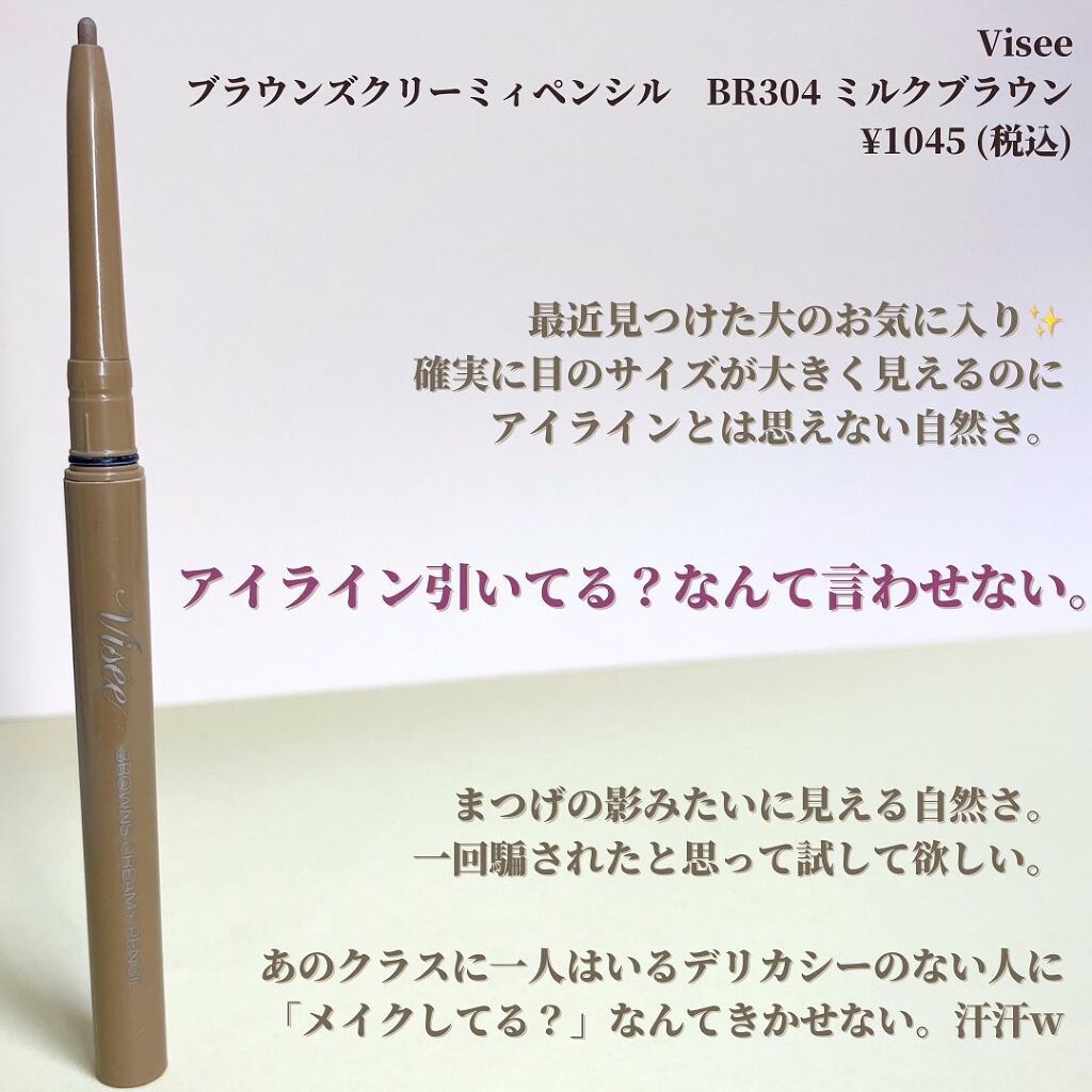 シェーディングパウダー/キャンメイク/シェーディングを使ったクチコミ(6枚目)