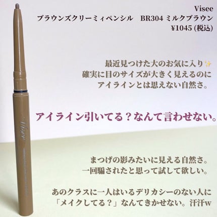 シェーディングパウダー/キャンメイク/シェーディングを使ったクチコミ(6枚目)