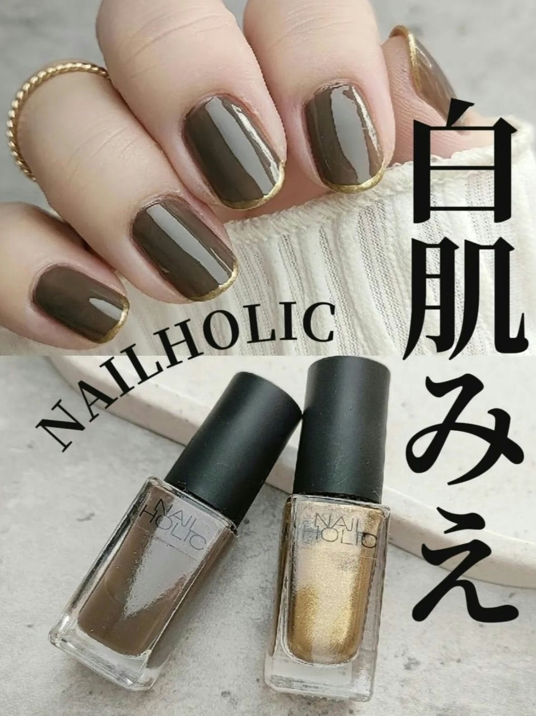 ネイルホリック/ネイルホリック/マニキュアを使ったクチコミ(1枚目)