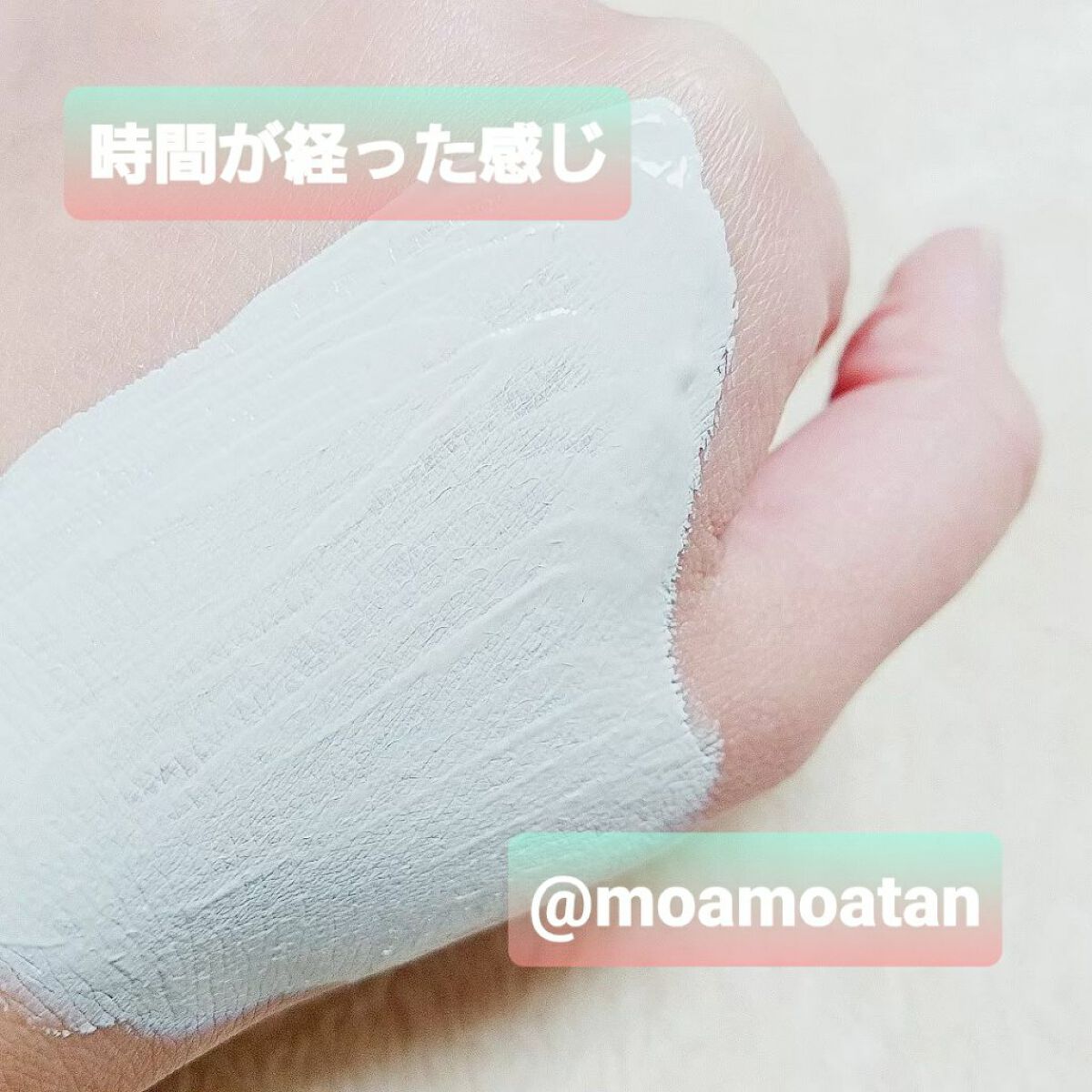 リフターナ 珪藻土パック/pdc/洗い流すパック・マスクを使ったクチコミ(4枚目)