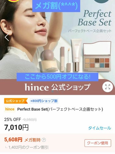 ニューデップスアイシャドウパレット/hince/パウダーアイシャドウを使ったクチコミ（1枚目）