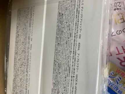ラボン シャレボン オシャレ着洗剤 ブルーミングブルーの香り 本体 500ml/ラボン/洗濯洗剤の画像
