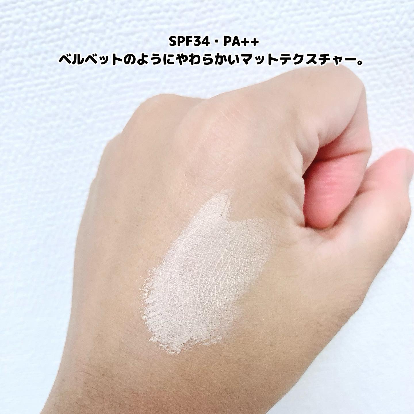 プロテーラービーベルベットカバークッション/espoir/クッションファンデーションを使ったクチコミ（3枚目）