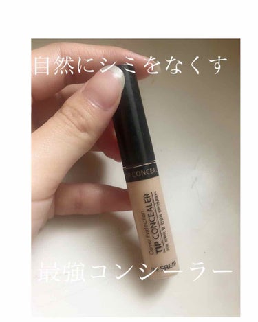 カバーパーフェクション チップコンシーラー/the SAEM/リキッドコンシーラーを使ったクチコミ（1枚目）