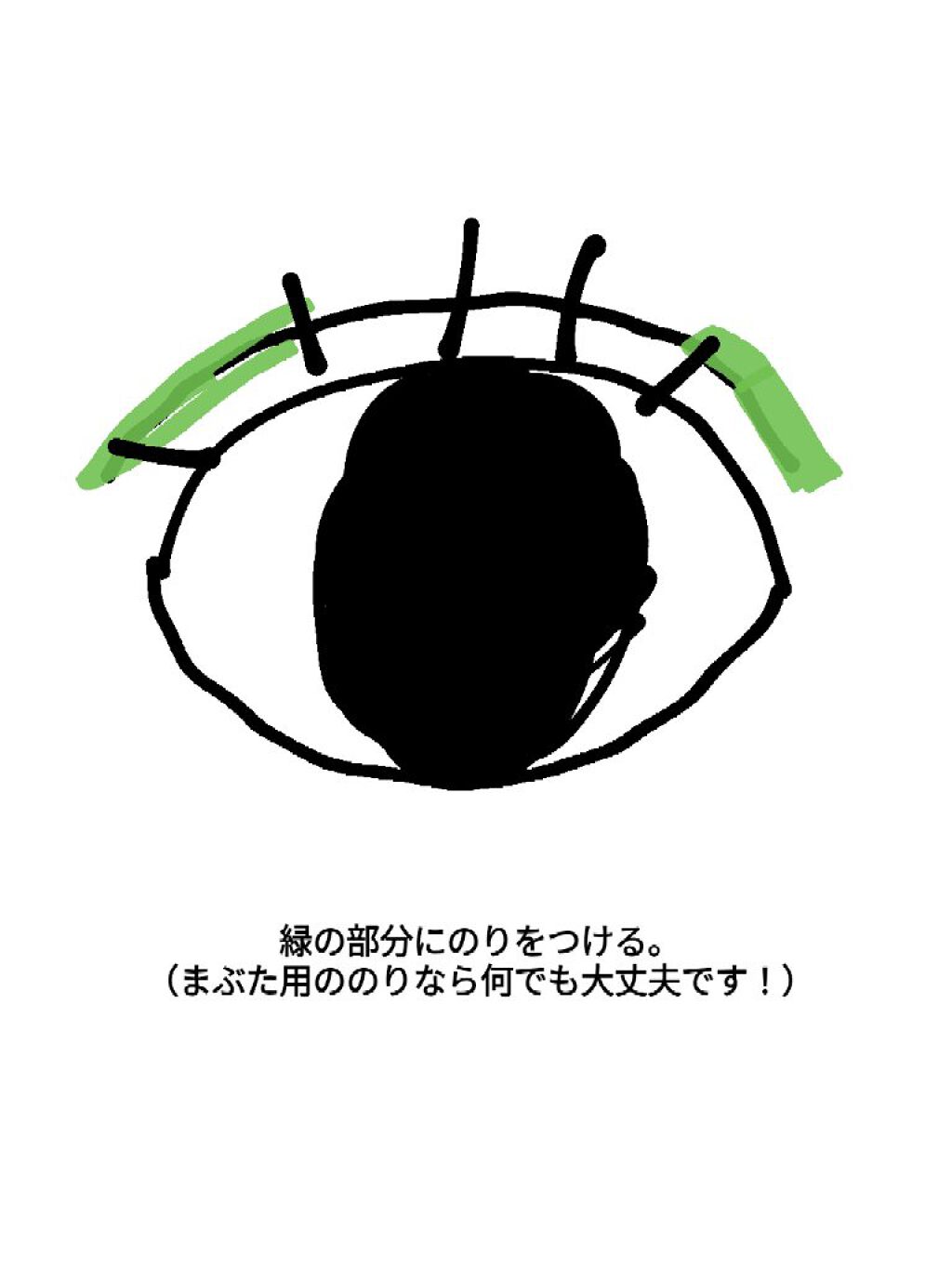 ストリングファイバー120 ディープタイプ/メザイク/二重まぶた用アイテムを使ったクチコミ（2枚目）