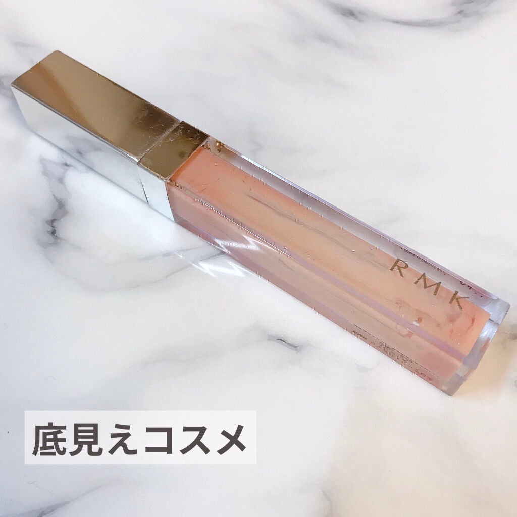RMK リップジェリーグロス/RMK/リップグロスを使ったクチコミ(1枚目)