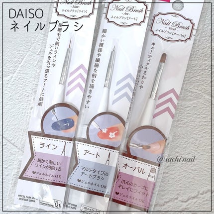 pa ネイルカラー プレミア/pa nail collective/マニキュアを使ったクチコミ(7枚目)