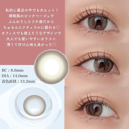 envie 1day/envie/ワンデー(1DAY)カラコンを使ったクチコミ(2枚目)
