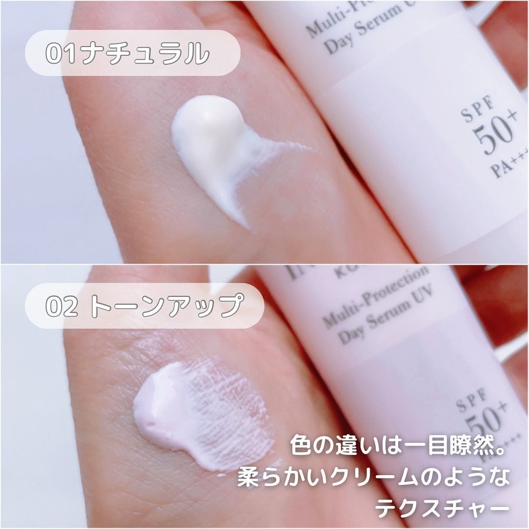 マルチプロテクション デイセラム UV/インフィニティ/日焼け止めクリームを使ったクチコミ(2枚目)