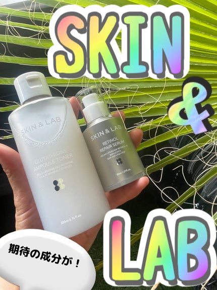 ヴィーガンリポソームレチノールセラム/SKIN&LAB/美容液を使ったクチコミ(1枚目)