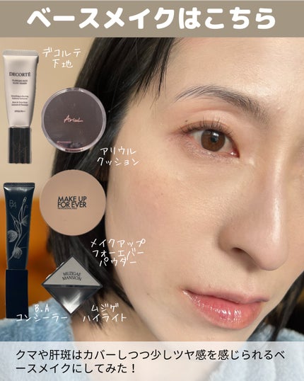 ケイト リップモンスター/KATE/口紅を使ったクチコミ(3枚目)