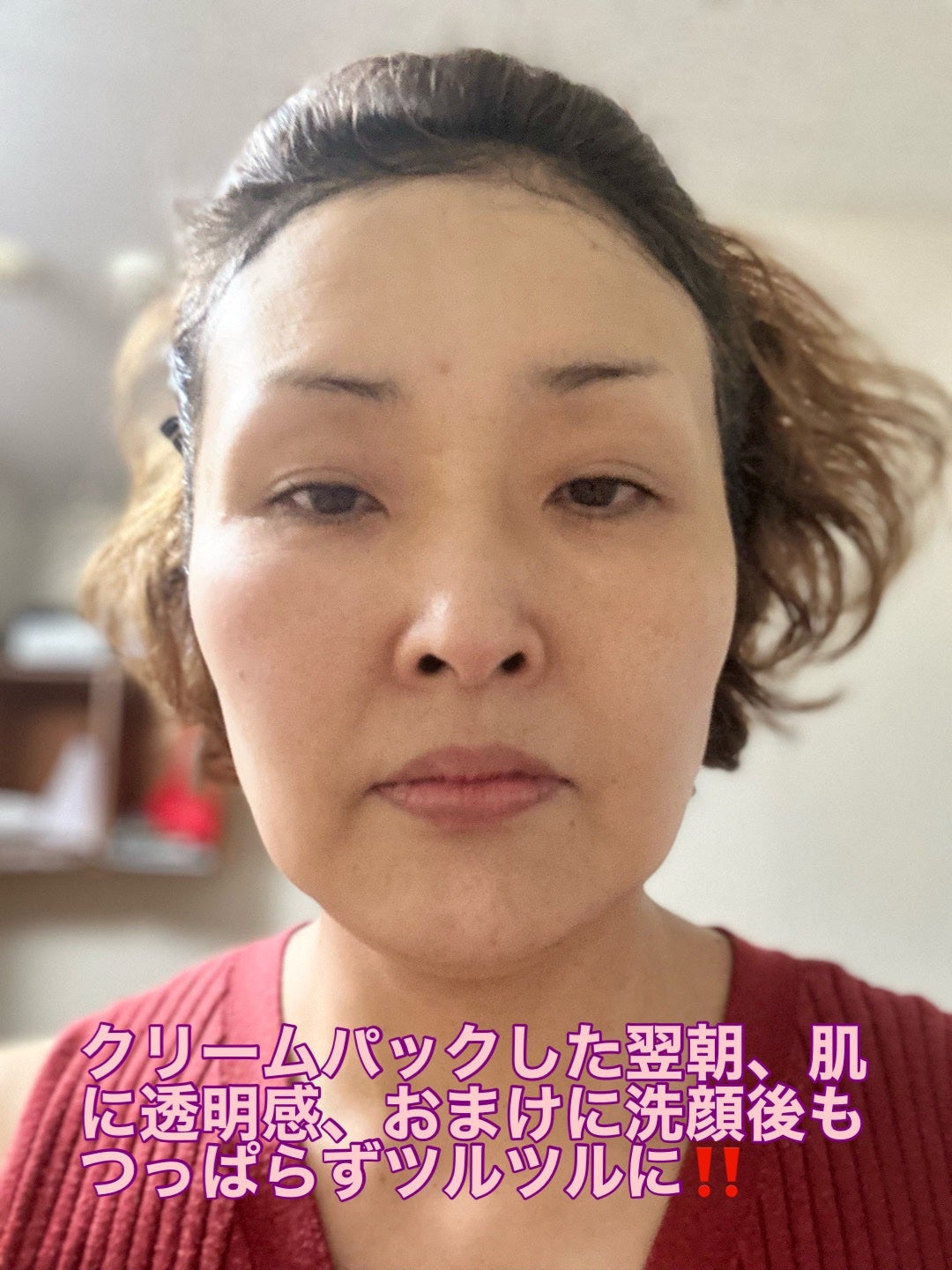 マダムジュジュ 恋する肌/ジュジュ/フェイスクリームを使ったクチコミ(8枚目)