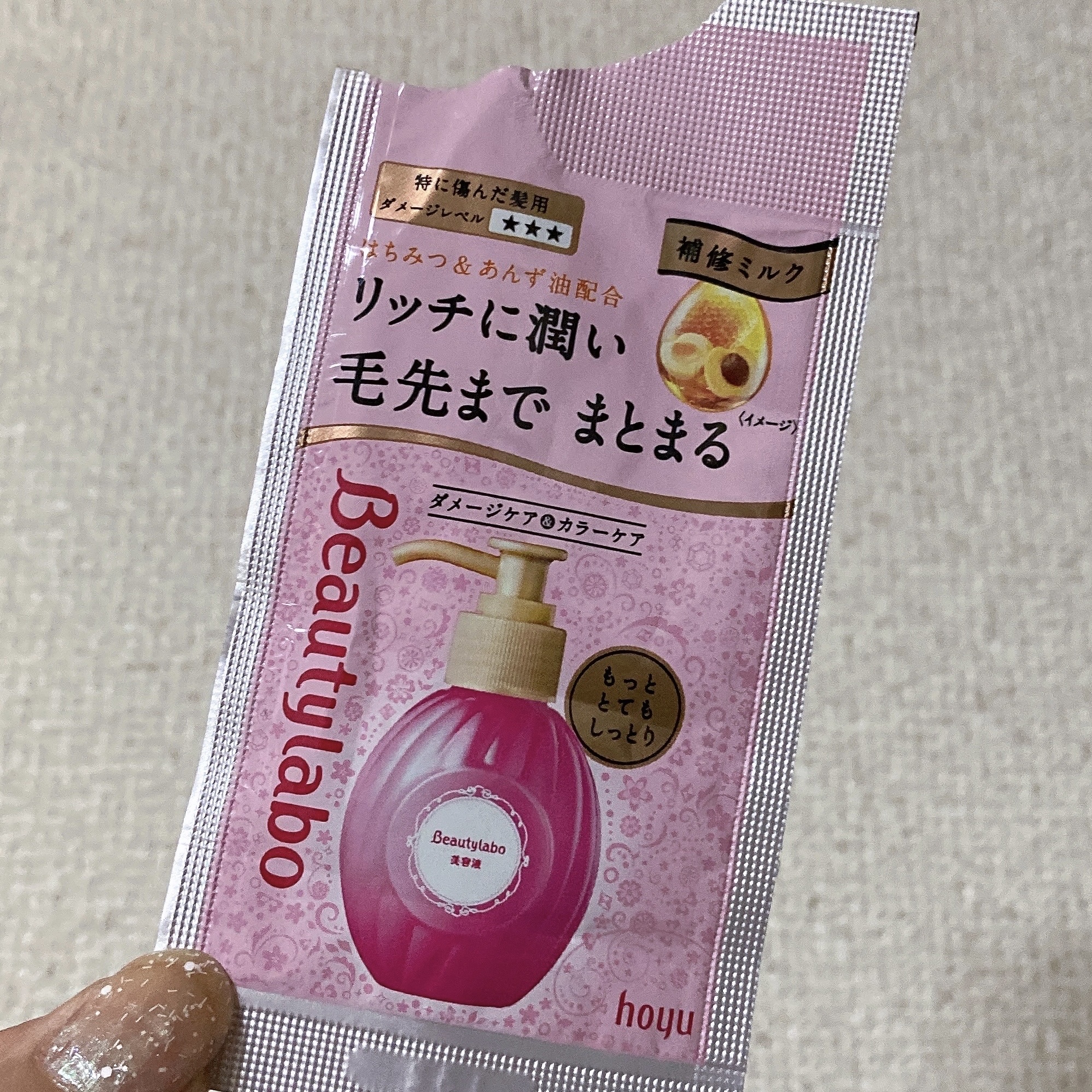 補修ミルク もっととてもしっとり/ビューティラボ/ヘアミルクを使ったクチコミ（1枚目）