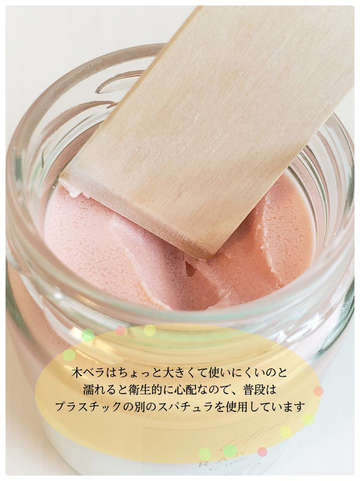 ローソープ /OSAJI/その他洗顔料を使ったクチコミ（3枚目）