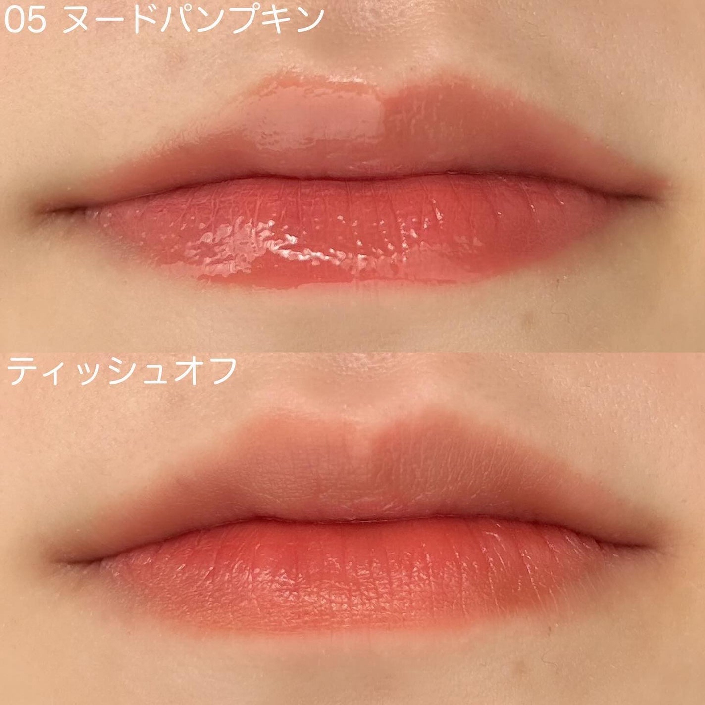 べべティント/AMUSE/リップティントを使ったクチコミ(7枚目)