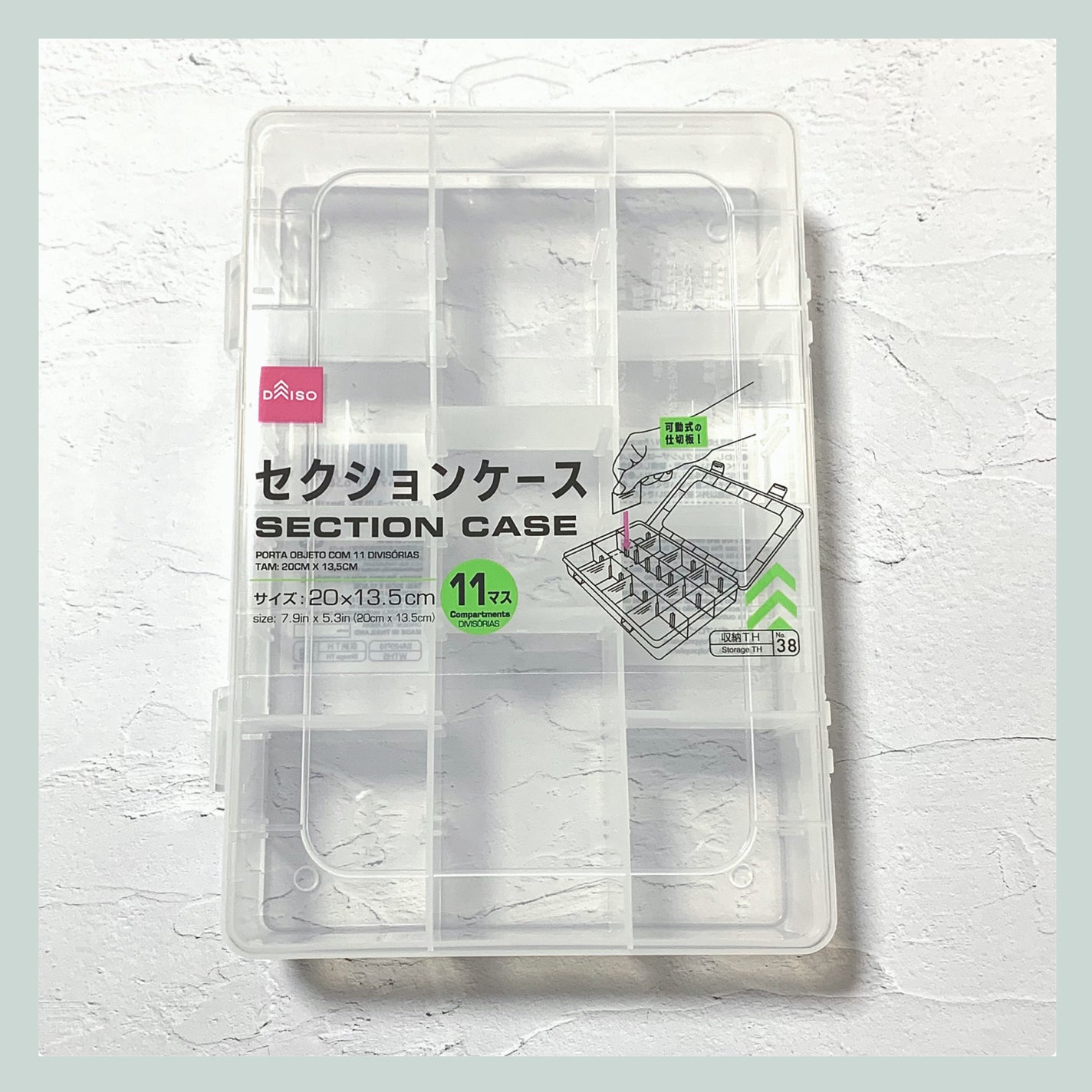 セクションケース/DAISO/その他を使ったクチコミ(1枚目)