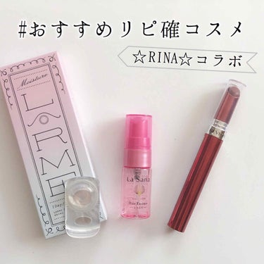 LARME MERMAIDSERIES(ラルムマーメイドシリーズ) ハニースウィートミニ/LARME/カラーコンタクトレンズを使ったクチコミ（1枚目）