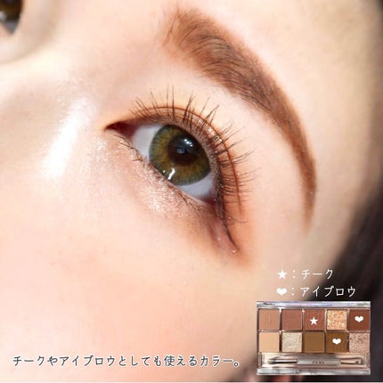 プロ アイ パレット/CLIO/アイシャドウパレットを使ったクチコミ(8枚目)