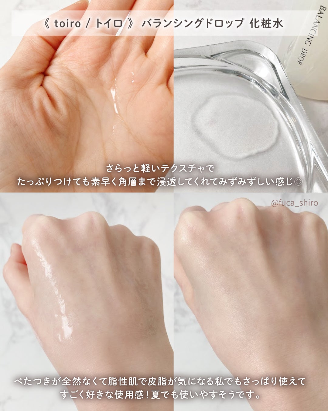 ãã€ã ãã©ã³ã·ã³ã°ããããïŒå»è¬éšå€åïŒïŒåç²§æ¶²ïŒ/ãã¡ã³ã±ã«/åç²§æ°Žã䜿ã£ãã¯ãã³ãïŒ3æç®ïŒ