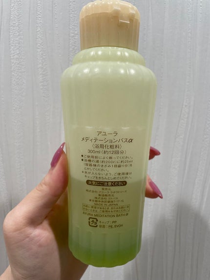 ボタニカルボディーソープ(モイスト)/BOTANIST/ボディソープを使ったクチコミ(4枚目)