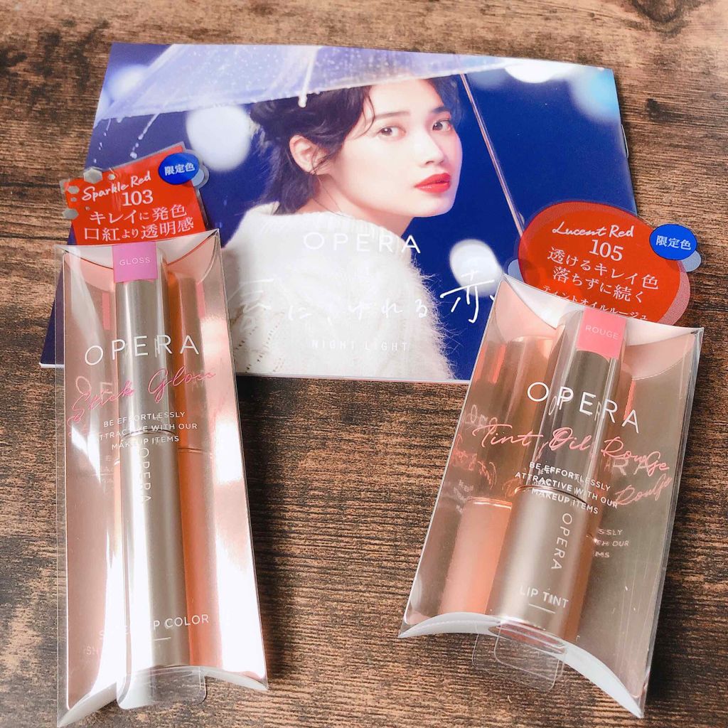 オペラ リップティント N/OPERA/リップティントを使ったクチコミ（1枚目）