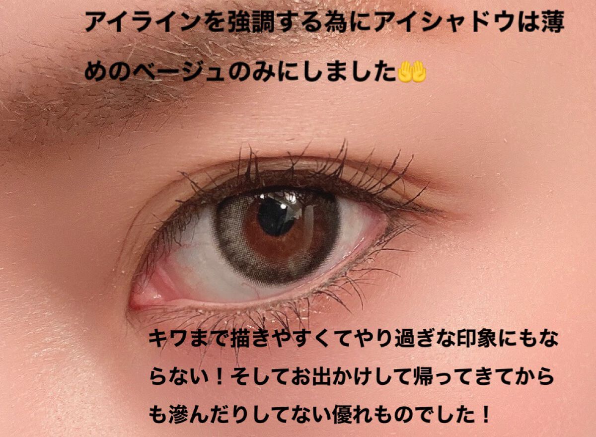 「密着アイライナー」極細クリームペンシル/デジャヴュ/ペンシルアイライナーを使ったクチコミ(3枚目)