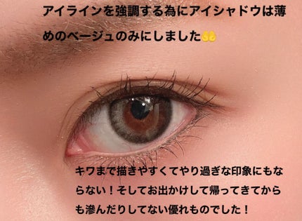 「密着アイライナー」極細クリームペンシル/デジャヴュ/ペンシルアイライナーを使ったクチコミ(3枚目)