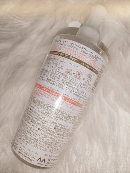 ミセラークレンジングウォーター センシティブ/ビフェスタ/クレンジングウォーターを使ったクチコミ(2枚目)