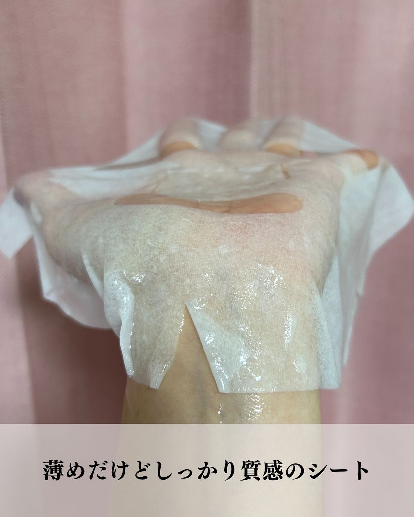 トリデン ダイブインマスクパック/Torriden/シートマスク・パックを使ったクチコミ（3枚目）