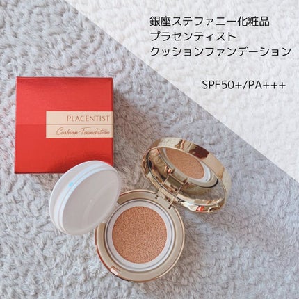 プラセンティストクッションファンデーション/ステファニー/クッションファンデーションを使ったクチコミ(2枚目)