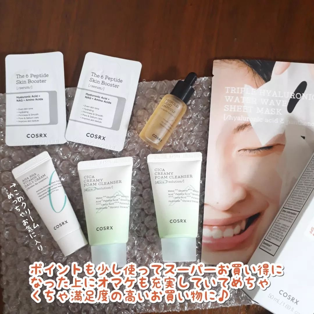 ビタミンEバイタライジングUVクリーム　SFP50＋/COSRX/日焼け止めクリームを使ったクチコミ（3枚目）