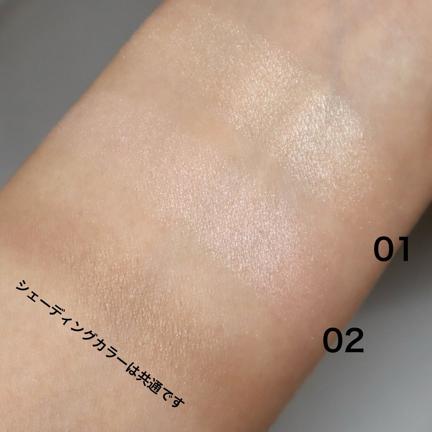 ジュエリーグロウニュアンスマルチシェード/Enamor/シェーディングを使ったクチコミ(5枚目)