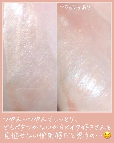 akane on LIPS 「【CHANELホリデー✨圧倒的な輝きを肌に♡特別限定品の貴族ハ..」（4枚目）