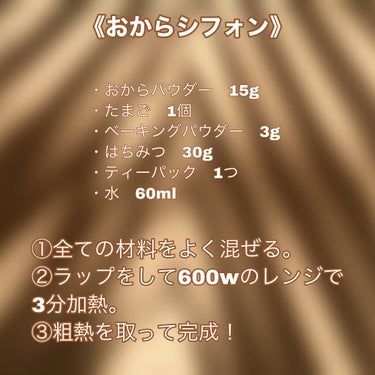 ラカントSシロップ スーパー・砂糖甘味料売り場用パッケージ/ラカント/食品を使ったクチコミ（2枚目）