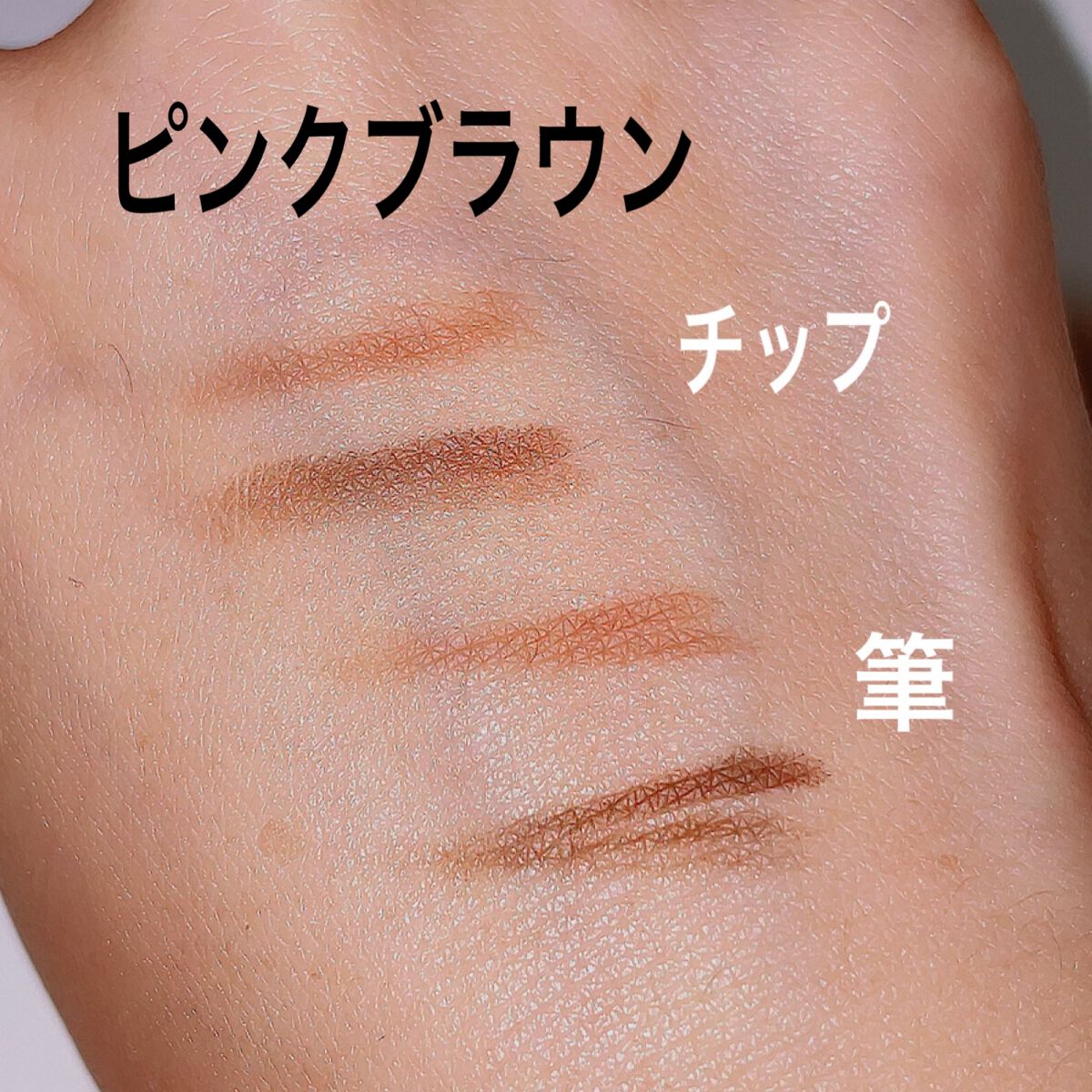 パウダーアイブロウ/media luxe/パウダーアイブロウを使ったクチコミ(7枚目)