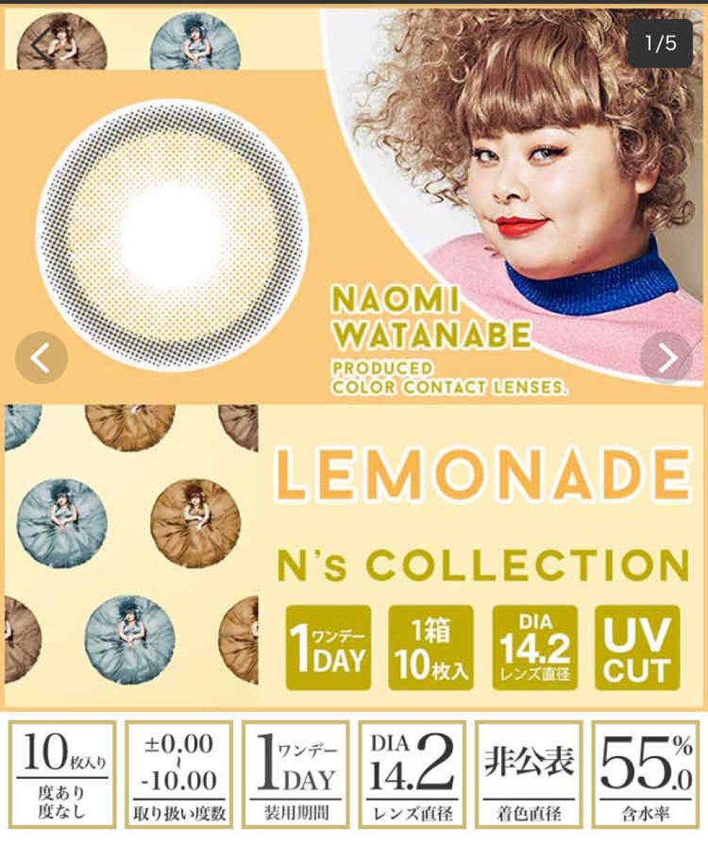 N’s COLLECTION 1day/N’s COLLECTION/ワンデー(1DAY)カラコンを使ったクチコミ(1枚目)