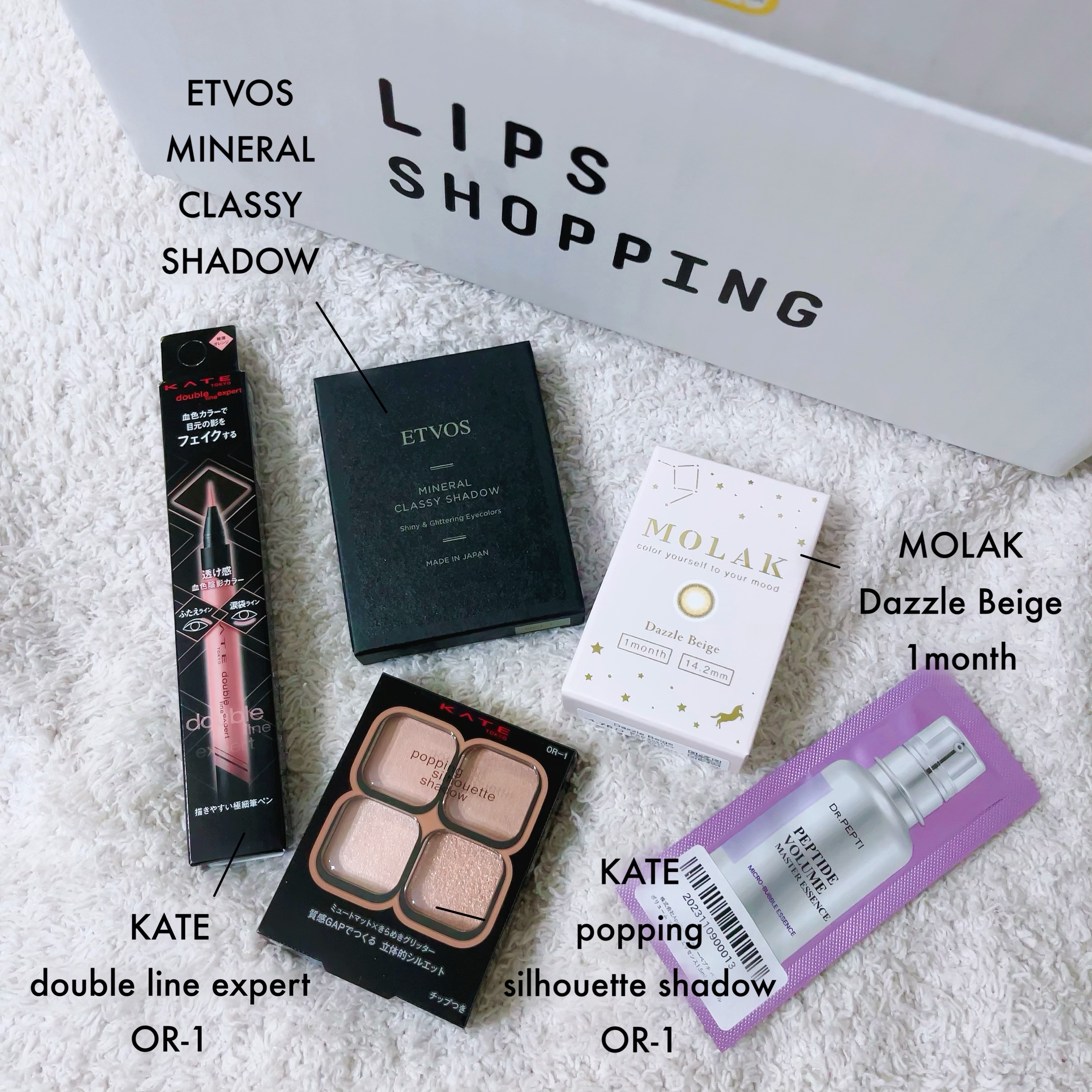 ミネラルクラッシィシャドー/エトヴォス/アイシャドウパレットを使ったクチコミ（2枚目）