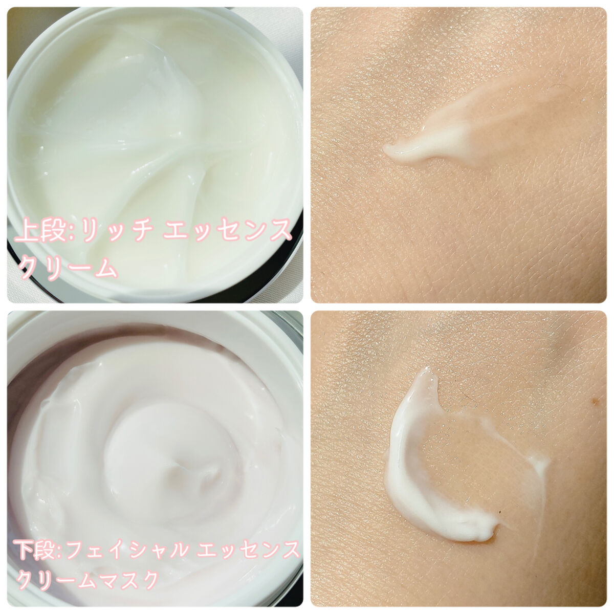 フェイシャル エッセンス クリームマスク/COCOCHI/フェイスクリームを使ったクチコミ（3枚目）