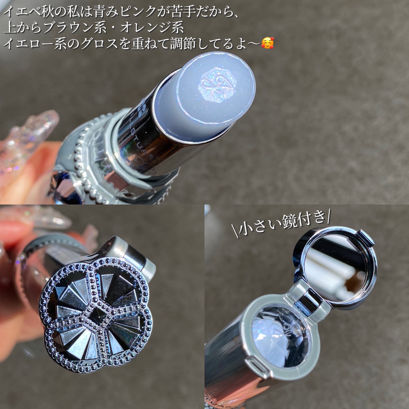 サムシングピュアブルー セント マイリップス/JILL STUART/口紅を使ったクチコミ(5枚目)