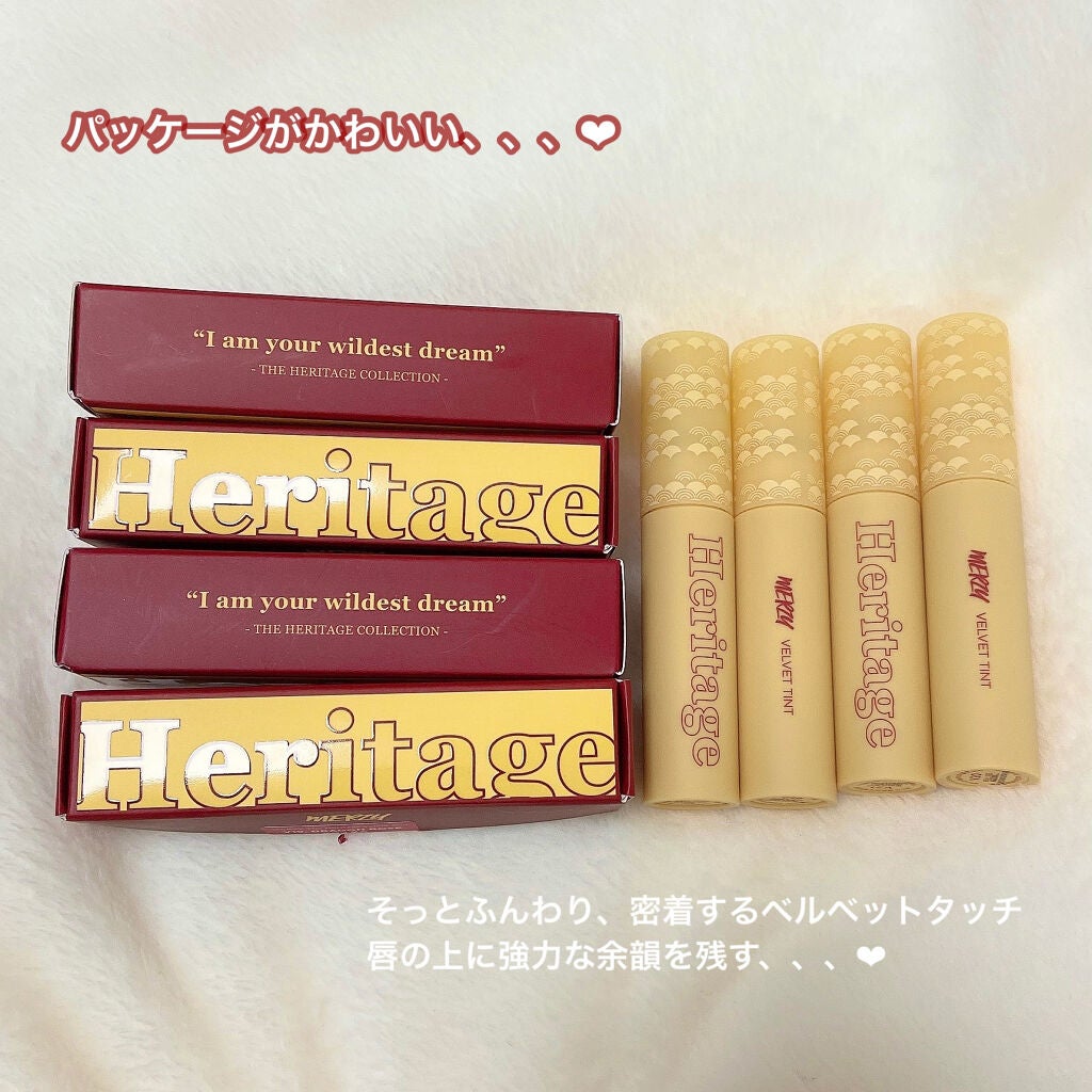 ザ ヘリテージ ベルベット ティント/MERZY/リップティントを使ったクチコミ(2枚目)