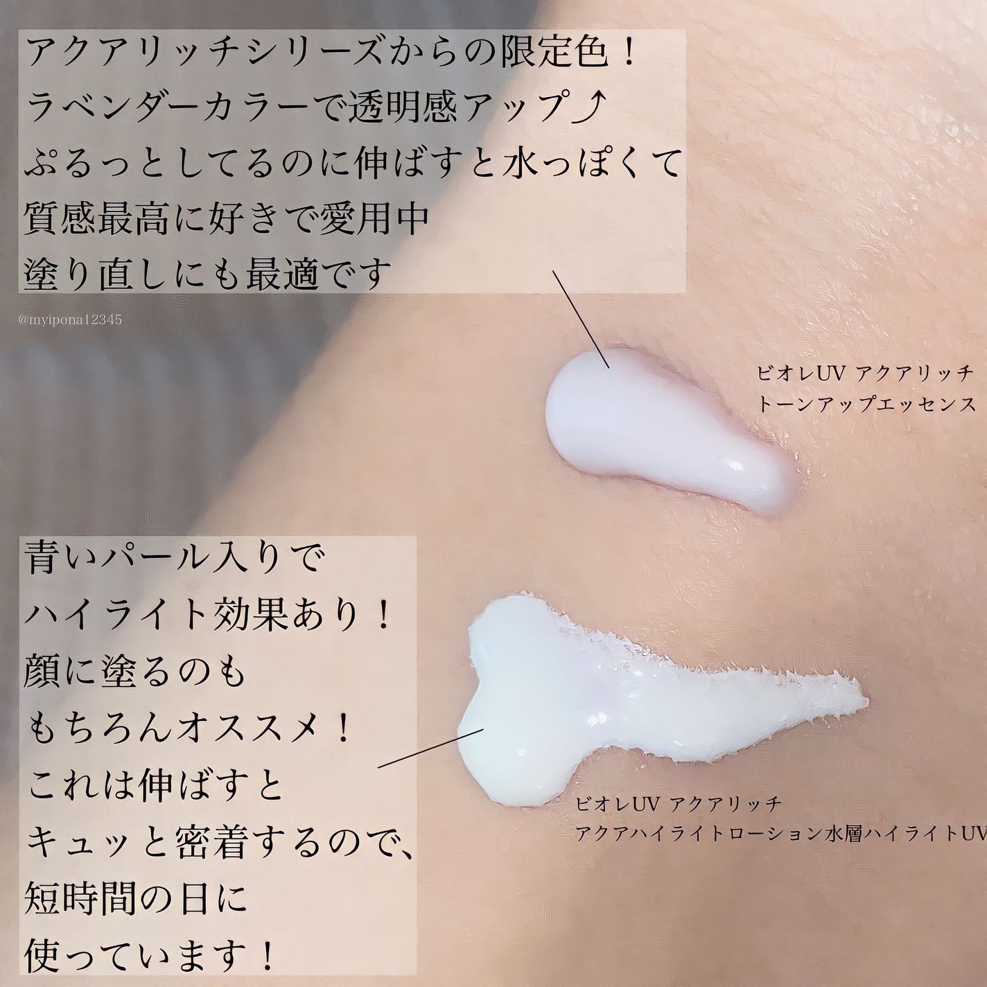CCクリーム N/Witch's Pouch/CCクリームを使ったクチコミ(5枚目)