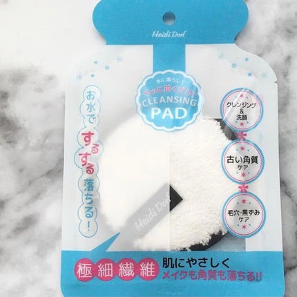 フクダケ クレンジングパッド/ハイジドルフ/クレンジングシートを使ったクチコミ(3枚目)